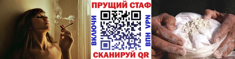 Купить Альфа ПВП  АМФЕТАМИН  Гашиш  МЕФ  Мамадыш