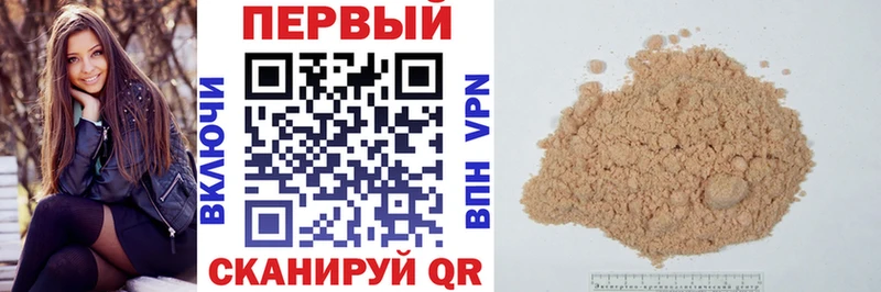 АМФЕТАМИН 97%  Купить закладки  Мамадыш 