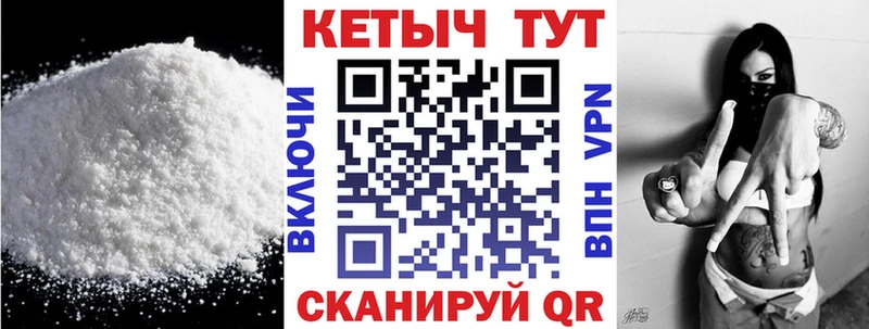 КЕТАМИН ketamine  Купить где  Мамадыш 