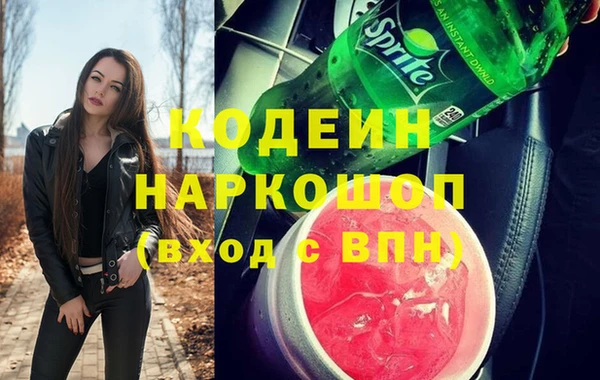 mix Михайловск