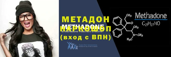 mix Михайловск