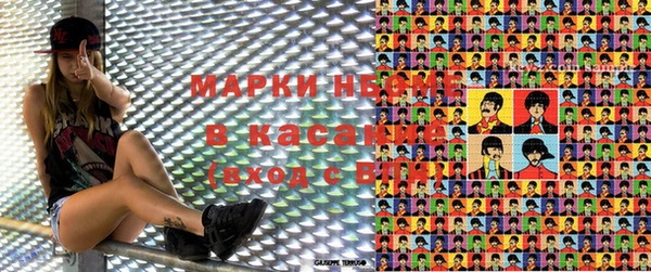 apvp Михайловка