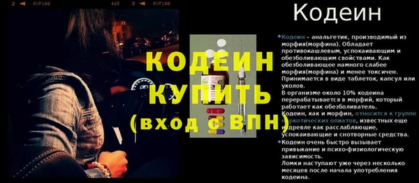 apvp Михайловка
