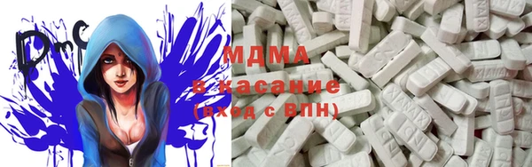 apvp Михайловка