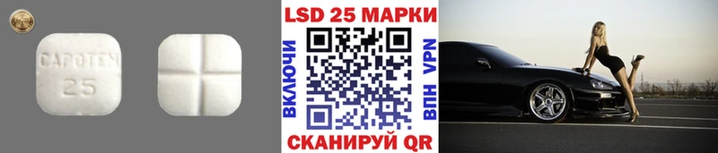 LSD-25 экстази ecstasy  Купить закладки  Мамадыш 