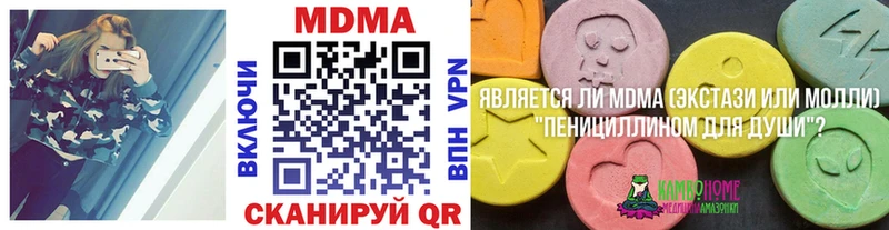 Купить  Мамадыш  MDMA crystal 
