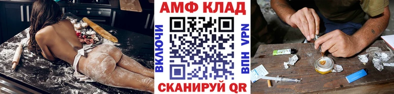 Купить где  Мамадыш  Первитин Декстрометамфетамин 99.9% 