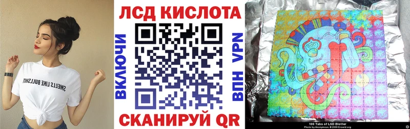 Марки NBOMe 1,8мг  Купить  Мамадыш 